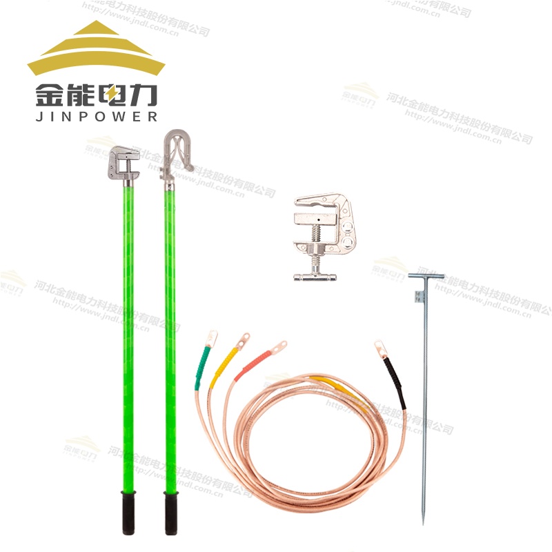 金能電力電力用無(wú)氧銅高壓接地線