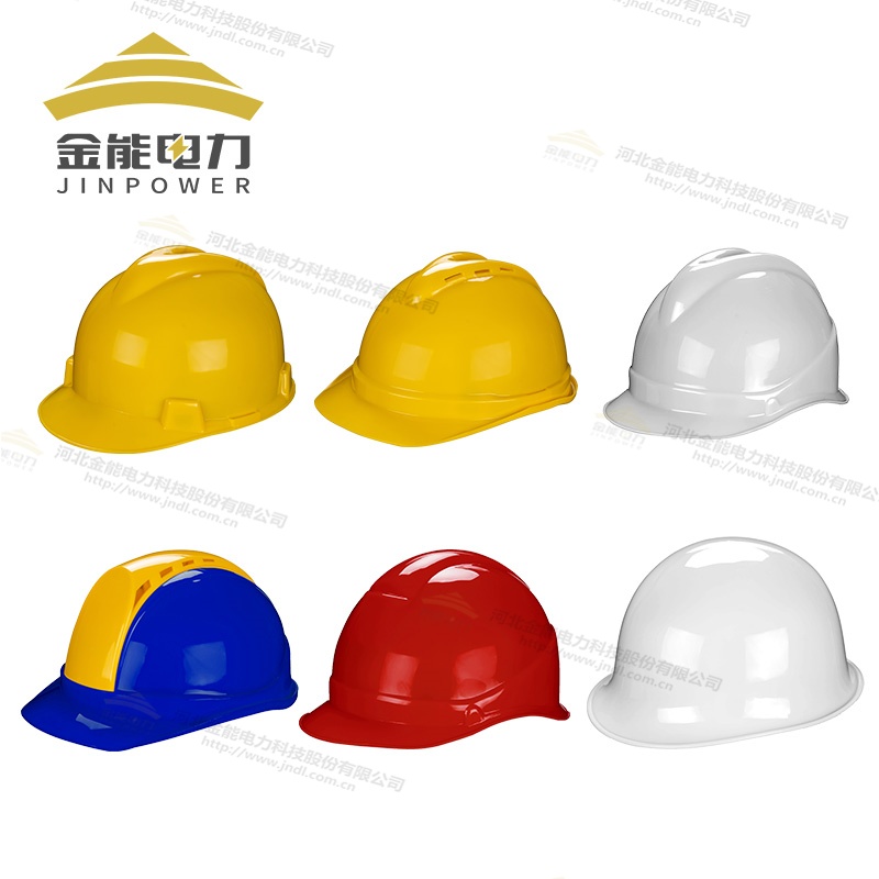 電力工程必備！高抗沖ABS安全帽