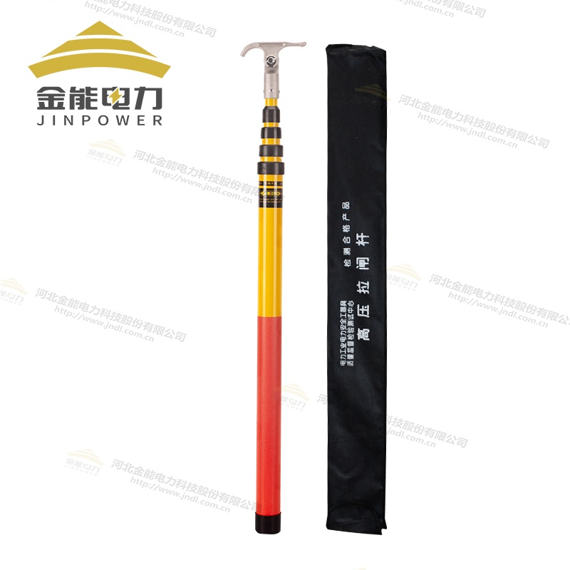 伸縮式絕緣操作桿 10kV-500kV全覆蓋3-10