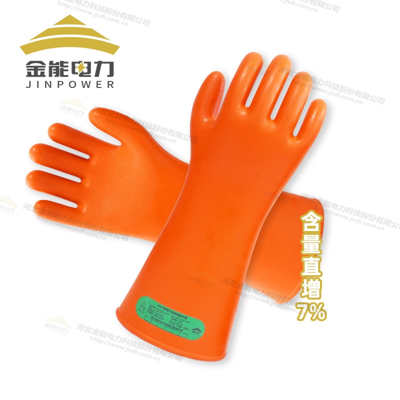 35kV絕緣手套掌型設(shè)計革新紋理設(shè)計